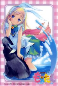 BUY NEW moetan - 172846 Premium Anime Print Poster